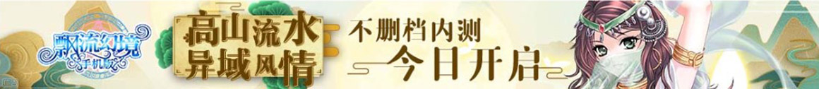反正还淳网